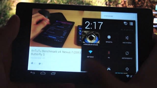 YouTube v5.0.21 для Android смотреть онлайн