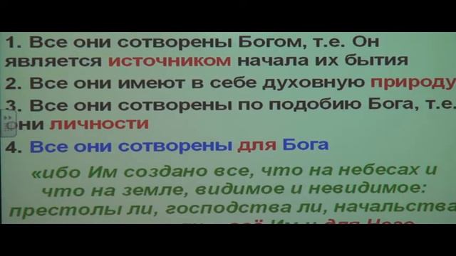 Жизнь по духу ч.1 1.Что такое дух смотреть онлайн
