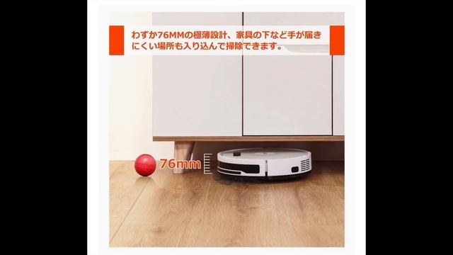 最新ロボット掃除機 ILIFE V3s Maxは紙パック対応で水拭きもできる万能ロボだった！【提供 ILIFE】