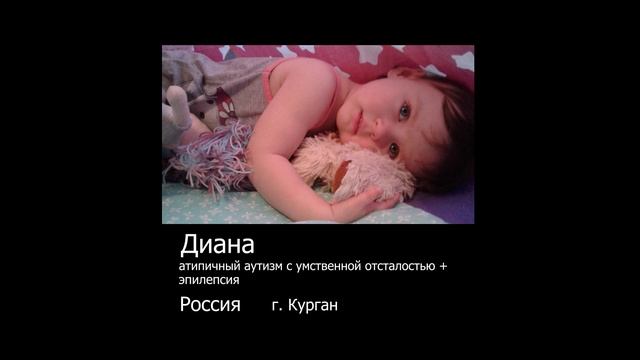 Псалом "ОСОБЫЕ ДЕТИ" | Христианская песня | Кригер Юлия & Жизнь с АУТИЗМОМ смотреть онлайн