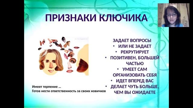 Ключевая команда: как найти и как вырастить. Грызлова Юлия, 04.03.2016 смотреть онлайн