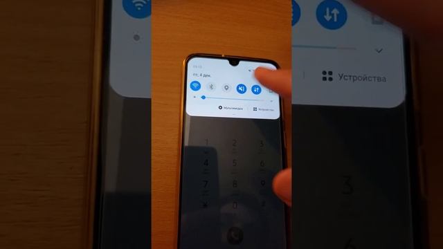 Подготовка Samsung Galaxy A50 (SM-A505FN) для работы в сети VoLTE оператора IDC