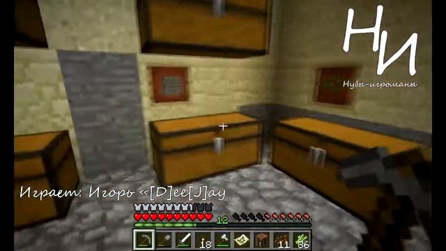 Реальный Minecraft. Серия 3: Исправляемся! смотреть онлайн