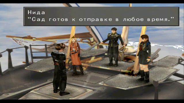 Прохождение Final Fantasy VIII. Серия 34. Концерт / Карточные разборки