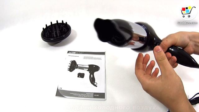 Фен Clatronic HTD 2939 Föhn Suszarka Do Włosów