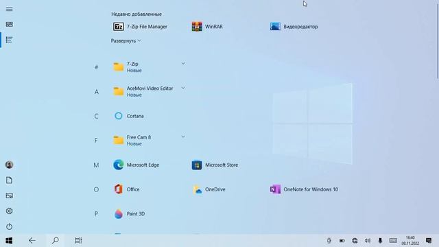 Как включить режим планшета на Windows 10? / Как он выглядит? - Давайте посмотрим! - The Tech 1 смотреть онлайн