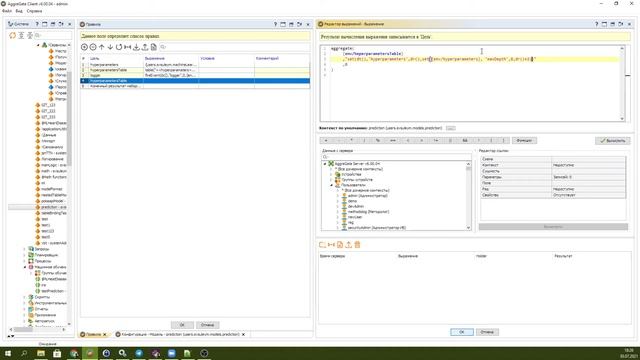 Low code IoT Платформа Tibbo AggreGate — Автоматическая оптимизация модели машинного обучения смотреть онлайн