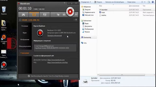 bandicam и как его крякнуть 2019 смотреть онлайн