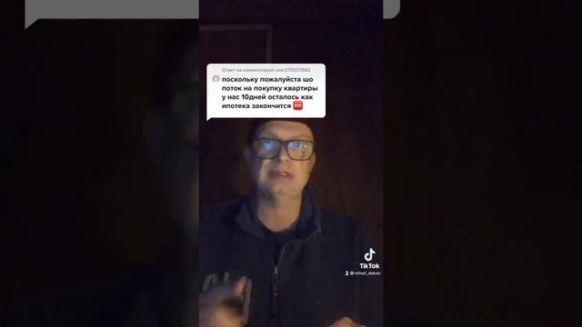 Заговор на исполнение мечты смотреть онлайн