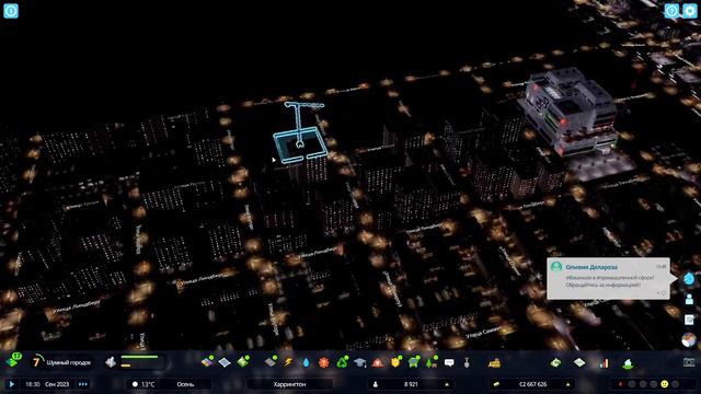 Cities Skylines 2: гайд, обучение — СТРИМ #1 смотреть онлайн