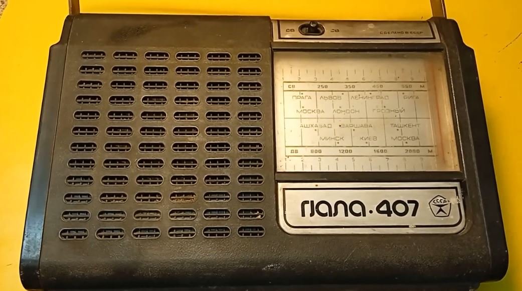 Радиоприемник Гиала-407.Содержание драгметаллов. смотреть онлайн