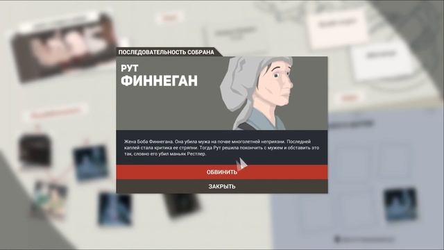 This is The police 2 Обзор смотреть онлайн