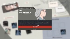 This is The police 2 Обзор