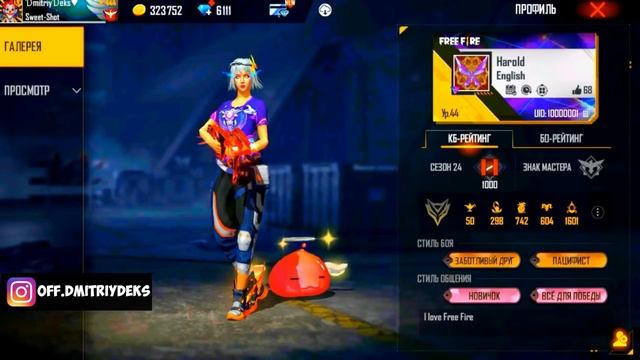 ТОП 5 САМЫХ РЕДКИХ АККАУНТОВ В МИРЕ ФРИ ФАЕР! / Miyagi & Эндшпиль смотреть онлайн