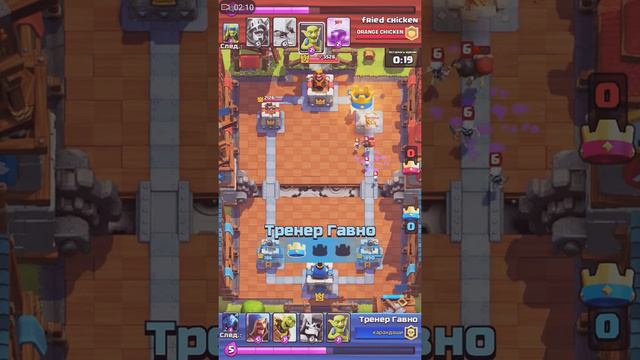 ТОП КОЛОДА! Арена 5-7!!! I Clash Royale TM смотреть онлайн