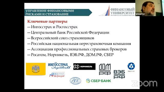 Финансовый факультет смотреть онлайн