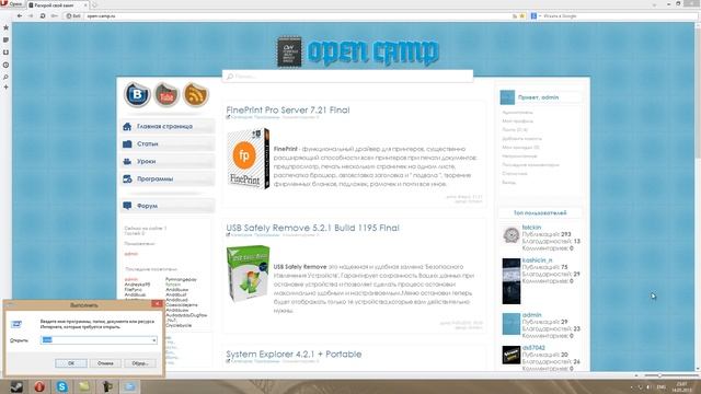 Определение Ip адреса роутера смотреть онлайн