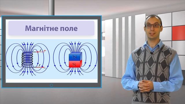 Phisics 092 смотреть онлайн