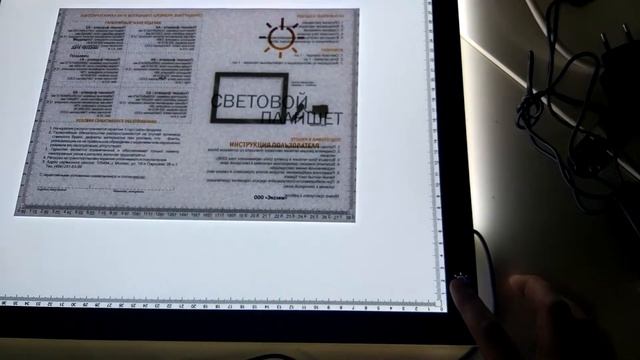 Световые планшеты Просвет для черчения и рисования. смотреть онлайн