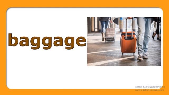 Путешествия на английском языке. Английский для путешествий.