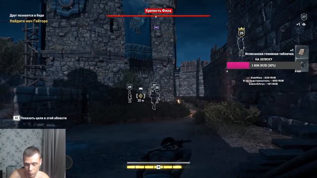 ASSASSIN’S CREED ODYSSEY | ЖЕСТКИЙ ПОИСК КУЛЬТИСТОВ | THIS IS SPARTA STREAM #10 смотреть онлайн