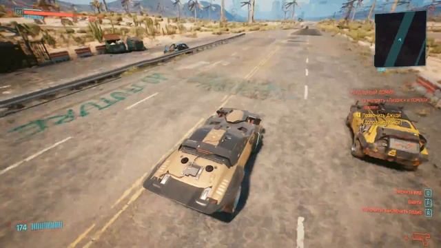 Cyberpunk 2077- КРАТКИЙ ОБЗОР НА КВАДРА ТАЙП 66 ХАВЕЛИНА . смотреть онлайн