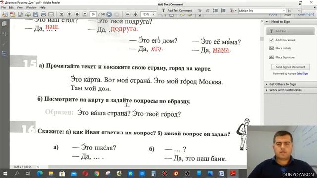 Русӣ дар 99 рӯз дарси 14 смотреть онлайн