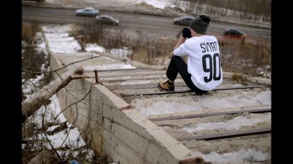 Svyat - Апофения