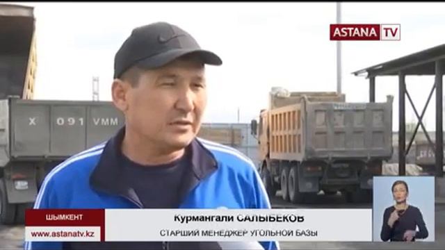 Казахстанцев ждет тяжелая зима Уголь резко подорожал. смотреть онлайн