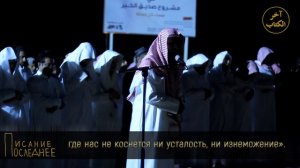 Мансур Ас Салими | Красиво Читает Коран