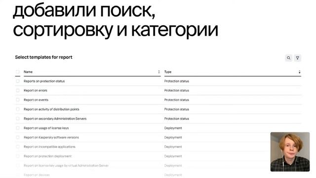 Как дизайнеру работать над сложными B2B-продуктами смотреть онлайн