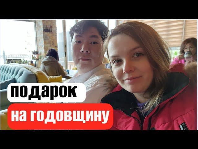 Наша первая годовщина / подарок мужа корейца Samsung Buds Live смотреть онлайн