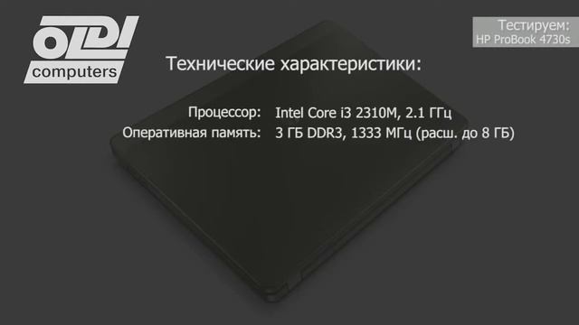 Обзор ноутбука HP ProBook 4730s смотреть онлайн