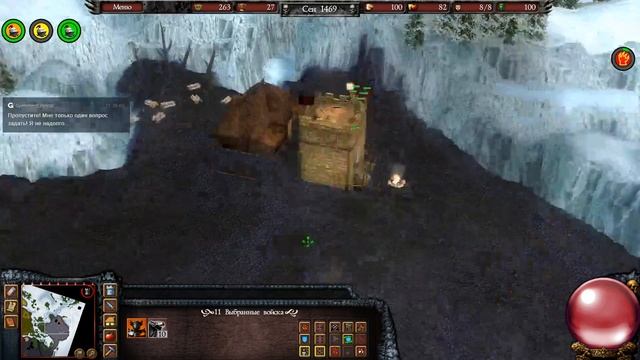 Stronghold Legends. Кампания зла