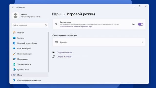 Творчество: краски и вибрации