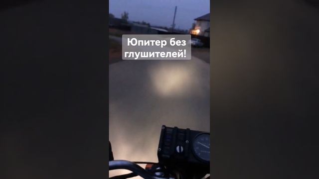 🔥Без глушителей на иж юпитер 🤔 смотреть онлайн