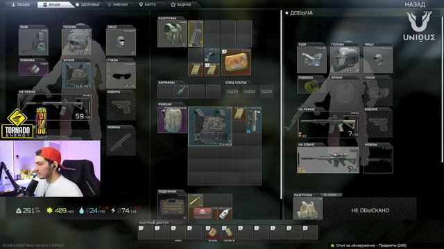 ОТОМСТИЛ ЗА МАКСИМКУ | ESCAPE FROM TARKOV | ТАРКОВ | EFT смотреть онлайн