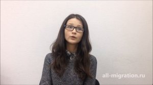 Миграционный учет просрочен - как поступить?