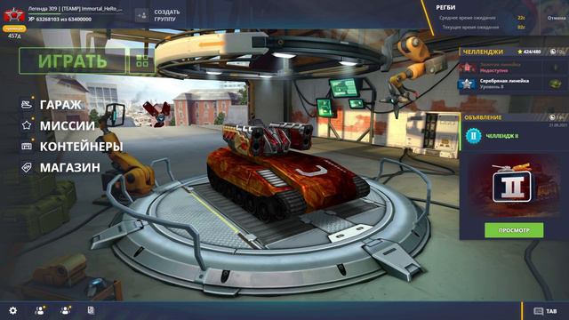 САМОЕ ЛУЧШЕЕ УСТРОЙСТВО НА СТРАЙКЕР И В ТО ЖЕ ВРЕМЯ САМОЕ СЛОЖНОЕ! ДИСТАНЦИОННЫЙ ПОДРЫВ РАКЕТ! ТАНК смотреть онлайн