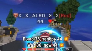 Новые БЕСКОНЕЧНЫЕ ХП в Бед варс? | How to get INFINITE HP in Bed Wars? - Блокмен го Blockman go