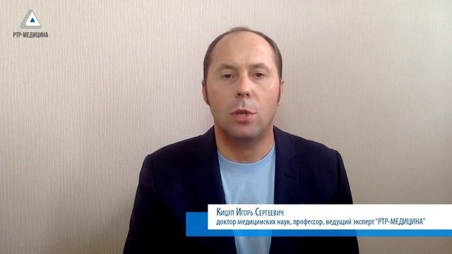 И.С. КИЦУЛ: ДОПУСТИМОСТЬ АББРЕВИАТУР И СОКРАЩЕНИЙ В ДИАГНОЗЕ смотреть онлайн