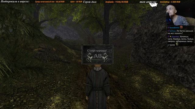 [2] Готика 2 - Возвращение 2.0 НБ \ Кошмарный сон смотреть онлайн