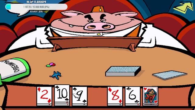 Играем в топ игру пытаемся обыграть  свинтуса в карты часть 4  Spy Fox In Dry Cereal  #spyfox #игры