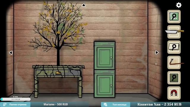 Cube Escape: Seasons прохождение ч1