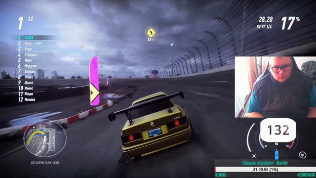 ●Я ГЛУХОЙ СТРИМЕР♥Need For Speed Heat 4 часть ♥ смотреть онлайн