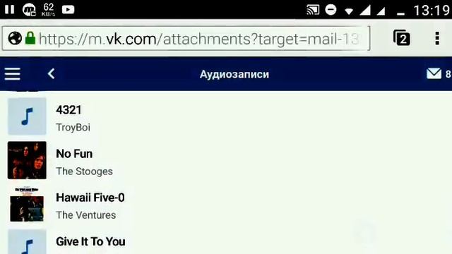 Как кешировать, скачивать и бесплатно слушать музыку в ВК - Даниил Д смотреть онлайн