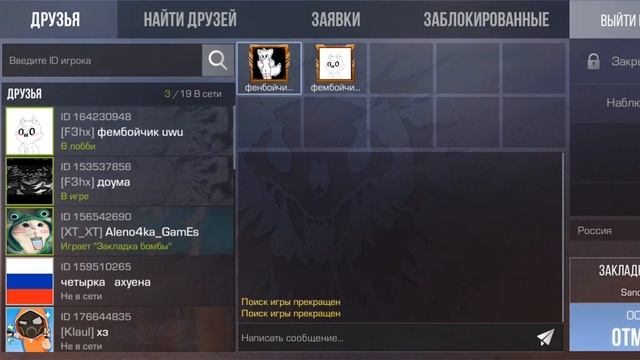 стендоф помогаю другу снимать смотреть онлайн