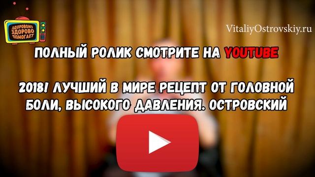 ДЕЛАЮ ЭТО И ГОЛОВНАЯ БОЛЬ, НАСМОРК, БОЛЬ В ШЕЕ ПРОХОДИТ! Как убрать головную боль, заложен нос. смотреть онлайн