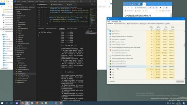 Обработка огромных файлов формата Json на Node.js, c целью переноса данных в базу PostgreSQL.
