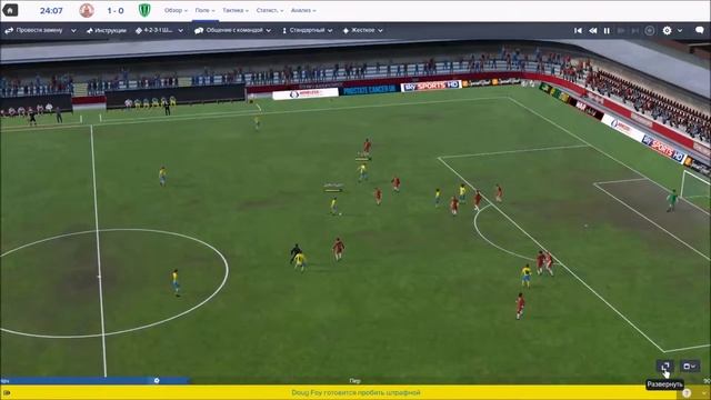 Football Manager 2016. Почти как Маур#20(Сегодня мы фавориты) смотреть онлайн